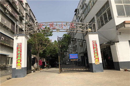 城东着急卖，滨江4楼，送车库三室随时看房，相中谈价！